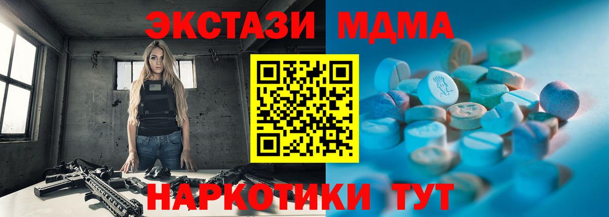 Ecstasy Cube Аксай