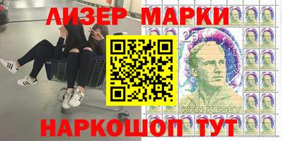 меф VHQ Железногорск