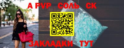 дурь Железноводск