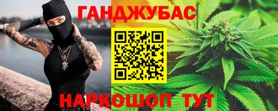 дурь Железноводск