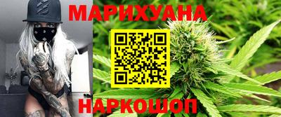 дурь Железноводск