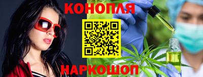 дурь Железноводск