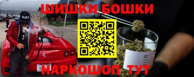 дурь Железноводск