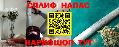 дурь Железноводск