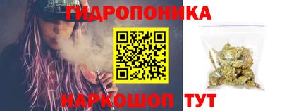дурь Железноводск