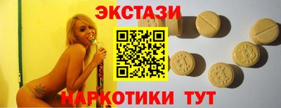 меф VHQ Железногорск