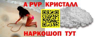 меф VHQ Железногорск
