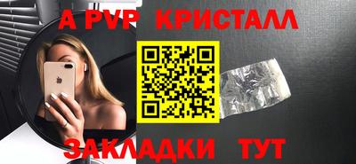 дурь Железноводск