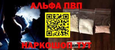 дурь Железноводск