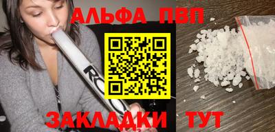 меф VHQ Железногорск