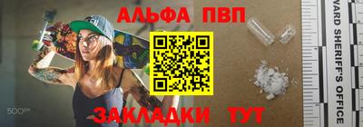 дурь Железноводск