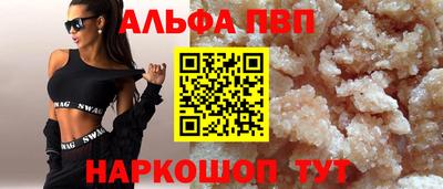 меф VHQ Железногорск