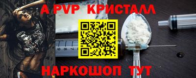 меф VHQ Железногорск