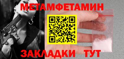 меф VHQ Железногорск