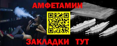 дурь Железноводск