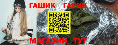 дурь Железноводск