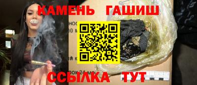меф VHQ Железногорск