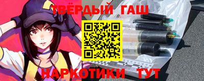 меф VHQ Железногорск