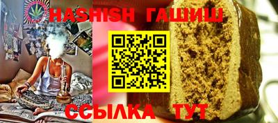 дурь Железноводск