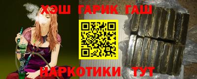 дурь Железноводск