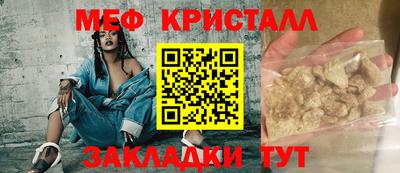 дурь Железноводск