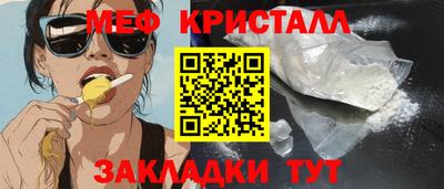 дурь Железноводск