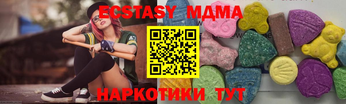 МДМА молли Аксай