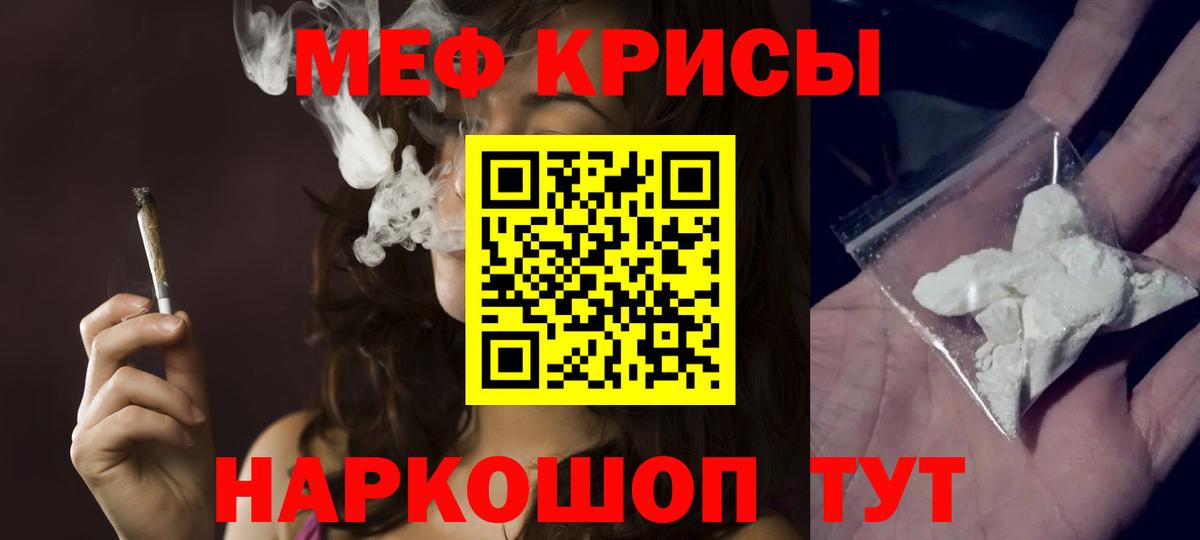 Аксай  Меф mephedrone  Мефедрон  Вход с VPN  Меф 4 MMC 
