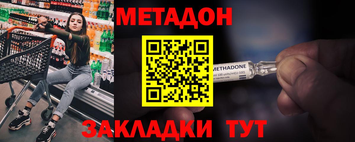 OMG ONION  Вход с VPN  Аксай  МЕТАДОН VHQ  Метадон кристалл 