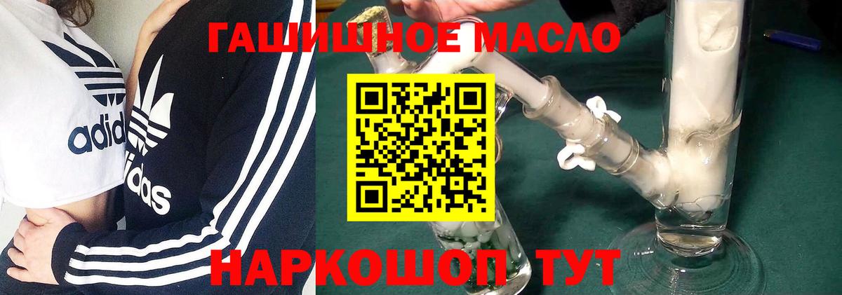 Аксай  Дистиллят ТГК вейп с тгк  ТГК вейп  Вход с VPN 